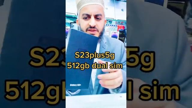 Samsung galaxy s23 plus 5g dual sim 512gb +971547129804 #jebil_al_madina_mobile #foryoupage