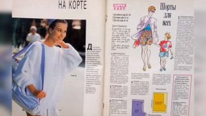 Burda Moden magazine 6/1991 year. Журнал Бурда Моден 6/1991 г ???