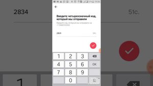 Как создать второй аккаунт в тик токе