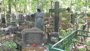 Введенские горы