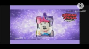 Я Случайно Реклама Чудо Детки Микии Маус 2020г. но это наоборот