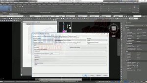Civil 3D_Назначение системы координат в Civil 3D