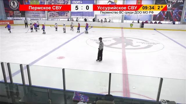Пермское СВУ - Уссурийское СВУ