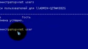 Как снять пароль с Windows 7