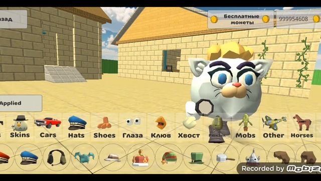 как поменять котика? смотреть онлайн