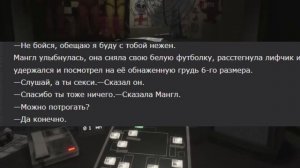 ТРЕШ ФАНФИКИ ПО ФНАФУ ЧАСТЬ 2