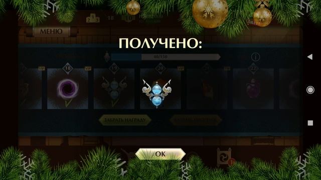 Shadow fight 2 | Уникальный сет "ХРОНОС" с зачарованием СДВИГ ВО ВРЕМЕНИ смотреть онлайн