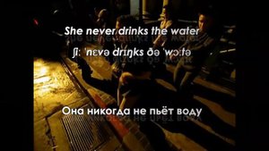 Петь на английском Ricky Martin - Livin' La Vida Loca {Транскрипция+перевод}