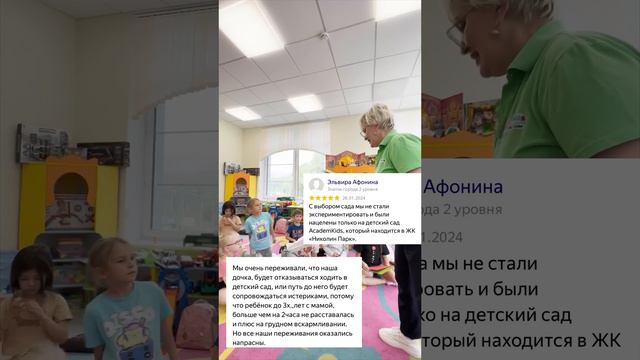 ✅ ПРЕОДОЛЕВАЕМ ТРУДНОСТИ АДАПТАЦИИ в детском саду. смотреть онлайн