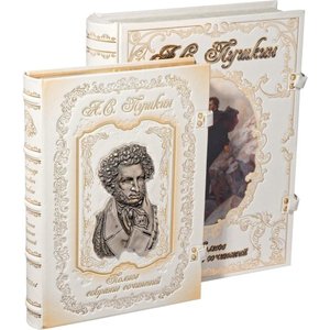 Книга А.С. Пушкин “Полное собрание сочинений” в кожаном переплете и коробе