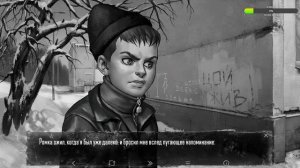 Tiny Bunny | Новелла Зайчик |Эпизод 3