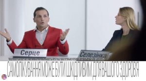 Украинская реклама Гепабене 2017