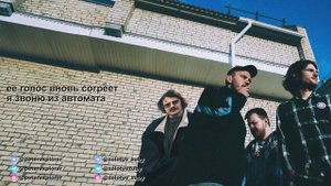 Золотые зубы & 10 дней без горячей воды - «2020» (Lyric Video)