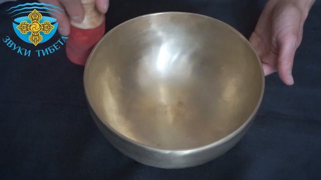 21.7см 126 ГцСиДо. Кованая поющая чаша для контактных и бесконтактных практик. Купить поющие чаши. смотреть онлайн