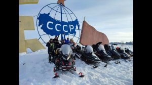 Покатушки на снегоходах. На Курашим к СССР