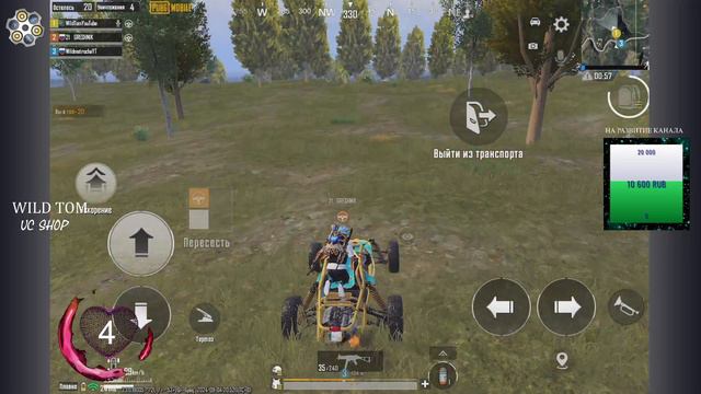 Новый скин на бигфут _ эрангель без ивента _ pubgmobile