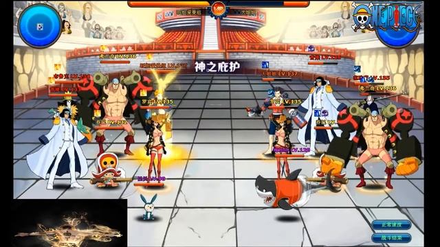 One Piece Battle - 3 Pockie PiratesPirate Story