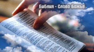 Елена Уайт: Миф и Правда. Глава 1.