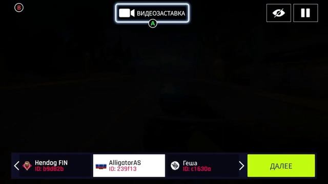 Asphalt 9: город святого Петра 01:18:732