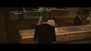 Гайд. Автошкола, мэрия и банк на Arizona Role Play