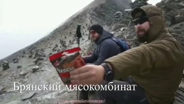 Мясные чипсы в Непале смотреть онлайн