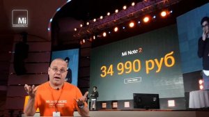 Первая презентация Xiaomi в России. Как это было?