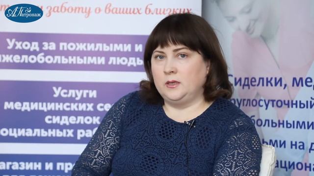 Патронаж, оформление договора