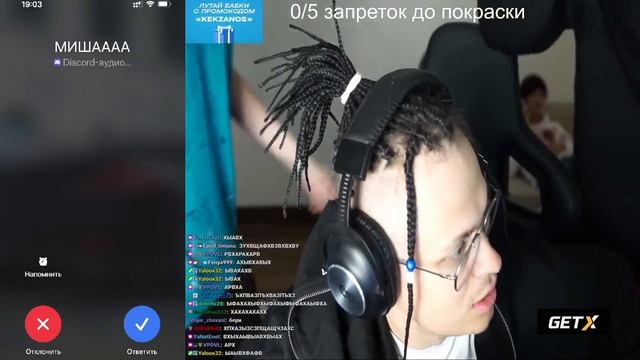 ШАДОУКЕК  ЗАПРЕТКИ