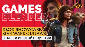 Gamesblender № 627: Starfield / Star Wars Outlaws / Fable / Hellblade II / Cyberpunk 2077 / Avowed