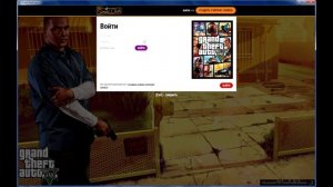 GTA 5 мультиплеер на пиратке онлайн