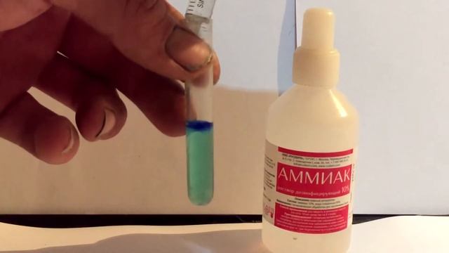 Реакция медного купороса сульфата меди с водным раствором аммиака смотреть онлайн