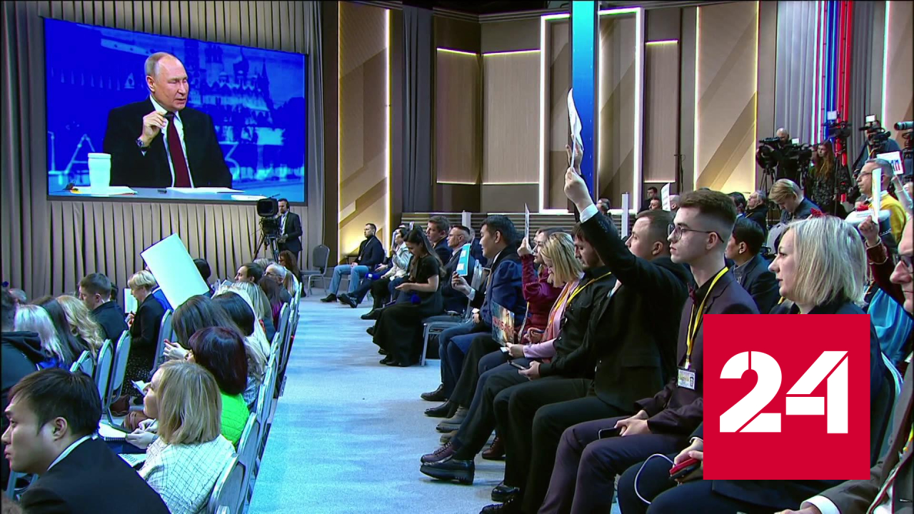 Права бойцов частных военных компаний должны быть восстановлены - Россия 24