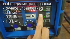 Достойный полуавтомат MMA/MAG/TIG из Китая Aliexpress. Первый взгляд.