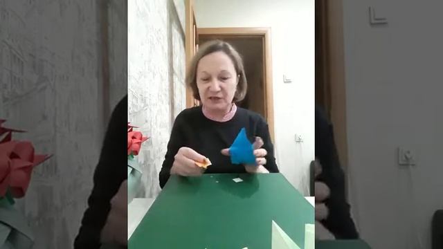 Что такое оригами? /для детей 1 класса/