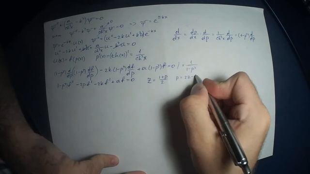 Гипергеометрические функции дополнение к Семинару №15 смотреть онлайн