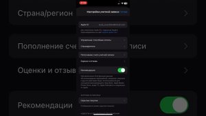 Что делать если не можете скачать приложение на IPhone? Решение есть