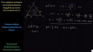 Геометрия Каждая сторона правильного треугольника разделена на три равные части, и соответственные