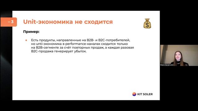 Digital-стратегия: от создания до успешной реализации
