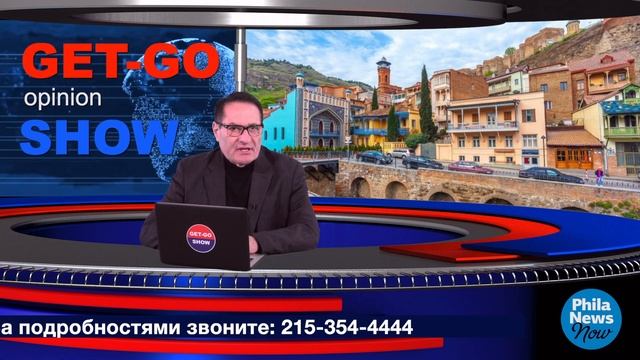 Экономический бум в Грузии. смотреть онлайн