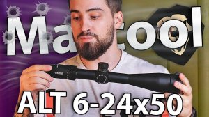 Оптический прицел Marcool ALT 6-24x50 SF FFP (MAR-156, 30) мм видео обзор