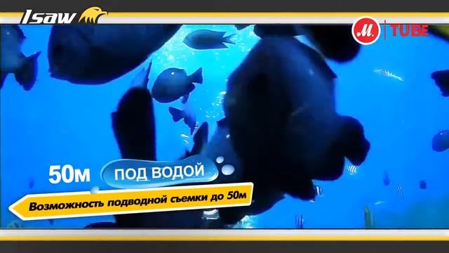 Аction-камеры ISAW смотреть онлайн