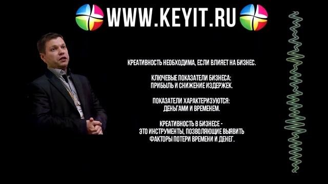 Развитие креативности: Как в бизнесе применять креативность?