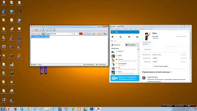 Как сделать мегающий статус в Skype смотреть онлайн