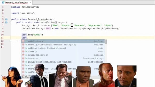 Урок 8 - Коллекции в Java. Конвертация списка в массив (средний уровень). Evil Nerd смотреть онлайн