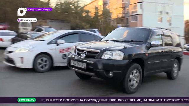 Жители Луговой требуют справедливости / Квадратные метры смотреть онлайн