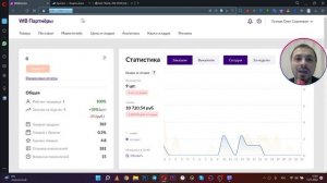 КАК СДЕЛАТЬ ШТРИХ КОД ДЛЯ WILDBERRIES/ ПРИЛОЖЕНИЕ ДЛЯ СОЗДАНИЕ ШТРИХ КОДА НА ВАЙЛДБЕРРИЗ/ ШК!