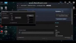 Программа для накрутки денег в steam / Cheat money steam