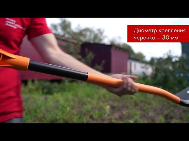 Обзор штыковой лопаты FISKARS Solid Plus смотреть онлайн