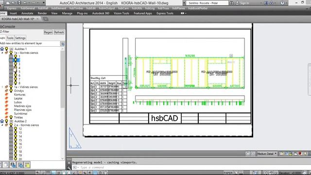 hsbCAD WALL. Проектирование сборных щитовых домов. Часть 12. смотреть онлайн