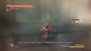 Metal Gear Rising: Revengeance | Битва с Муссоном (Без Урона, Ранг S, Возмездие)